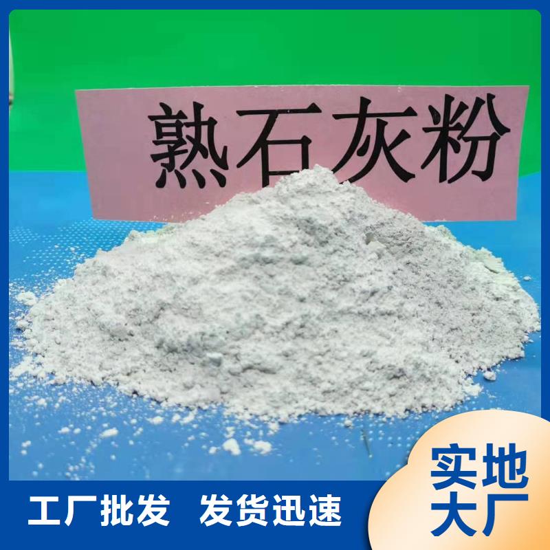 【氧化钙,颗粒氢氧化钙现货充足量大优惠】