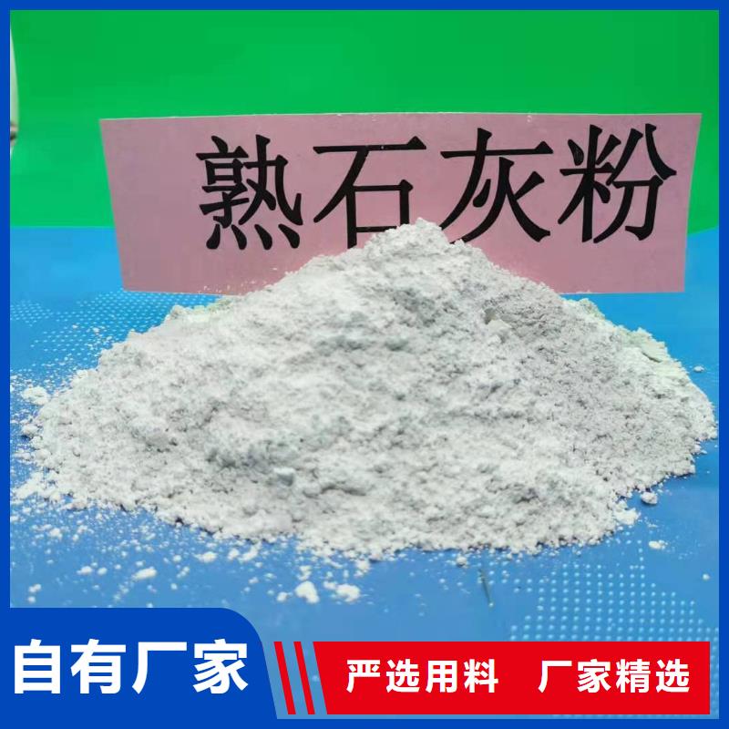 氧化钙白灰块批发多种优势放心选择