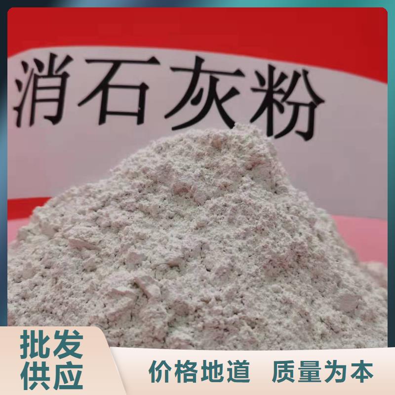 氧化钙灰钙粉快速报价
