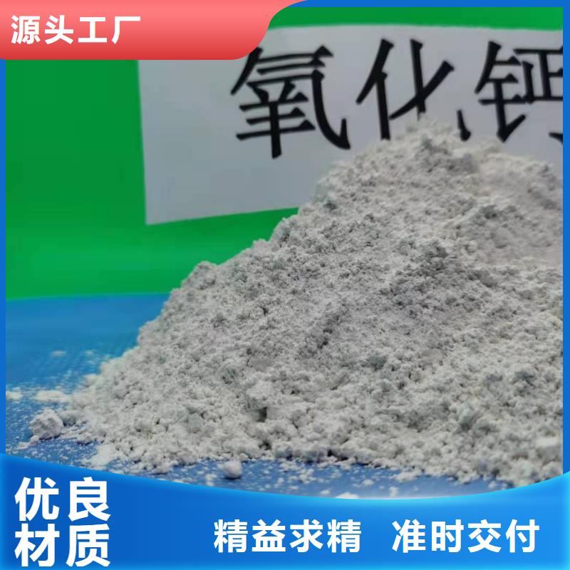 氧化钙烟气脱硫剂实拍展现