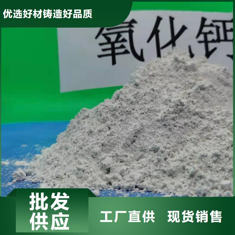 氧化钙 白灰块厂家品控严格