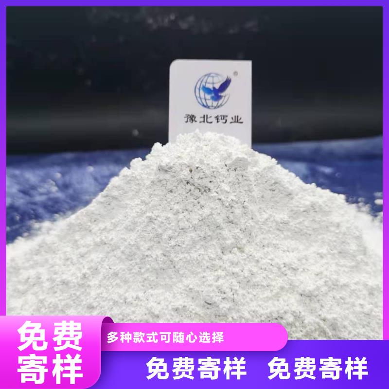 氧化钙高品质现货销售