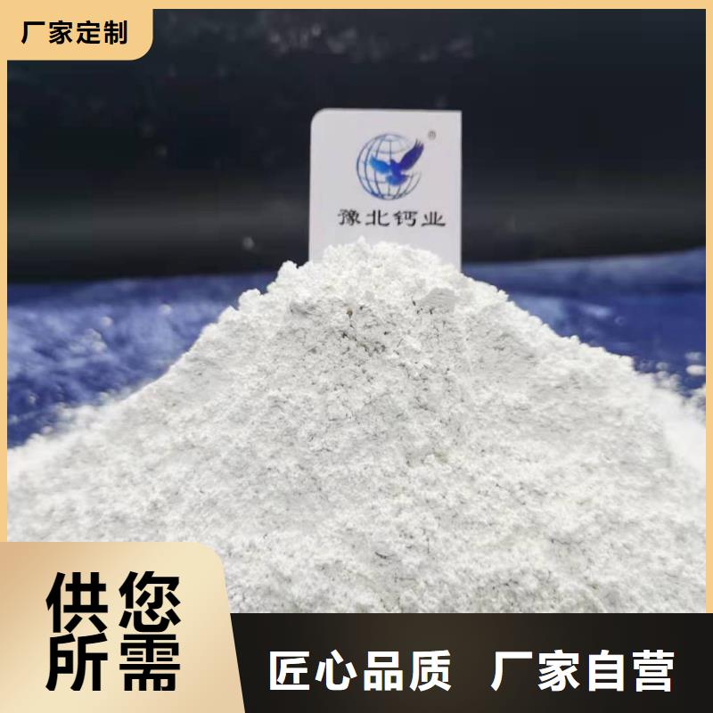 氧化钙按需设计