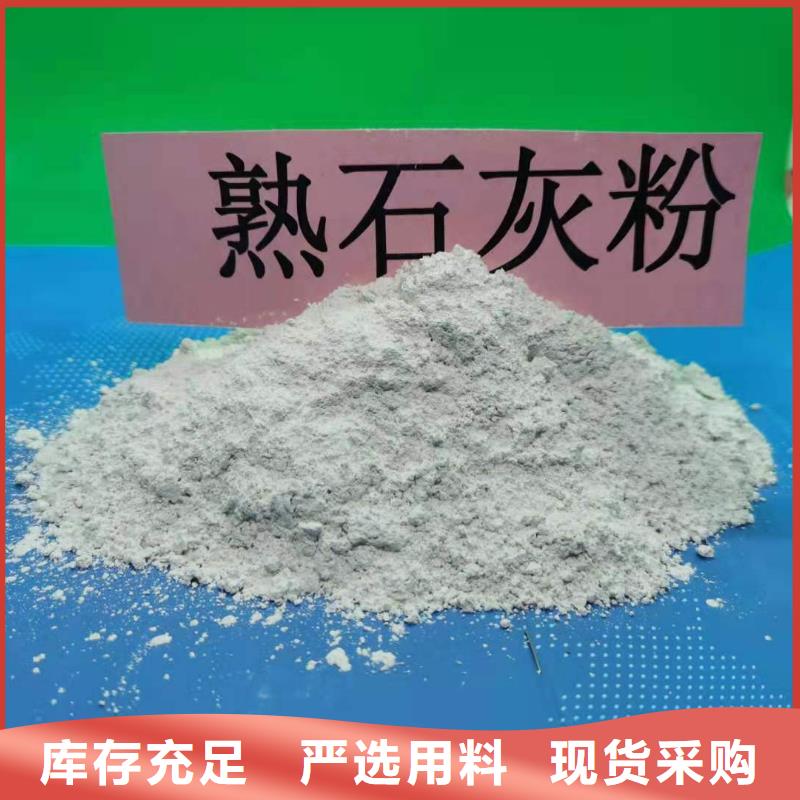 氧化钙实力工厂