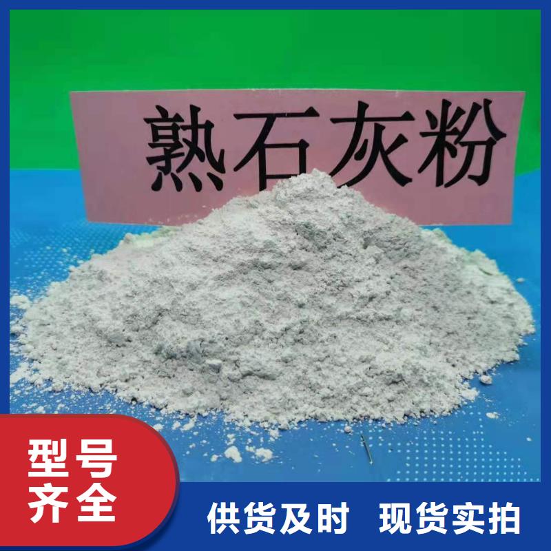 氧化钙脱硫剂专业的生产厂家