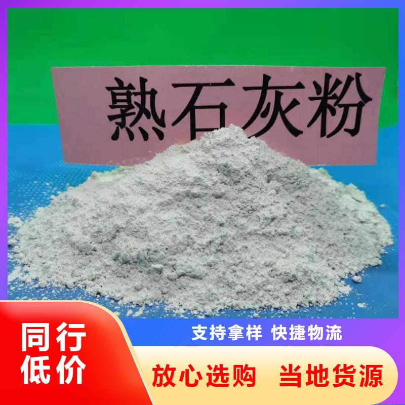 氧化钙【白灰块氧化钙】专业信赖厂家