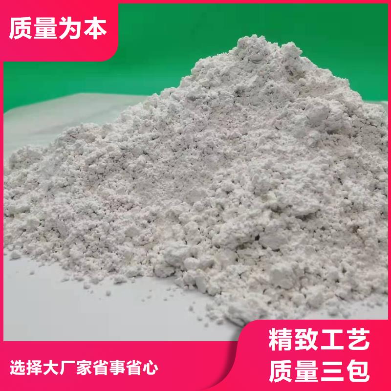 氧化钙颗粒氢氧化钙无中间商厂家直销
