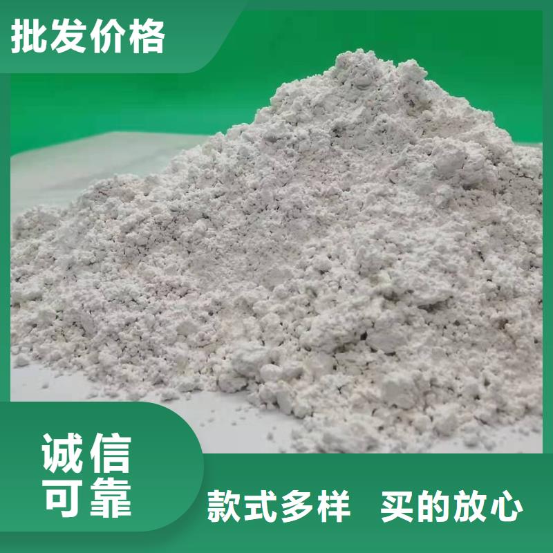 氧化钙熟石灰精选货源