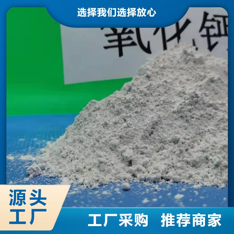 氧化钙高品质现货销售