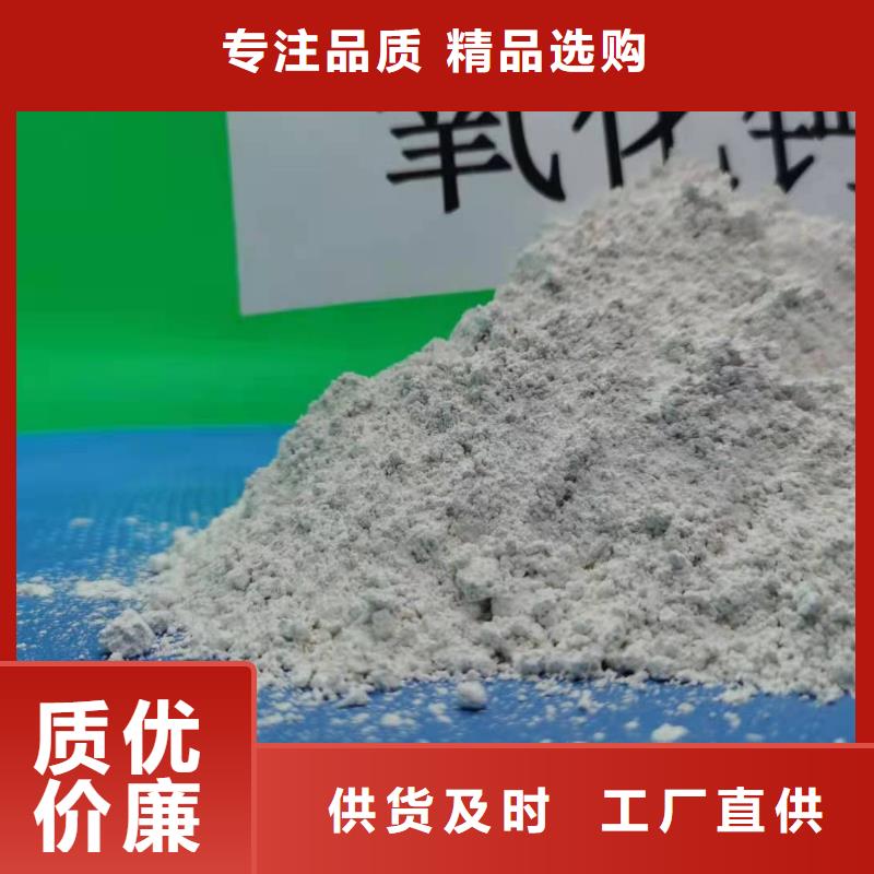 氧化钙熟石灰实力派厂家