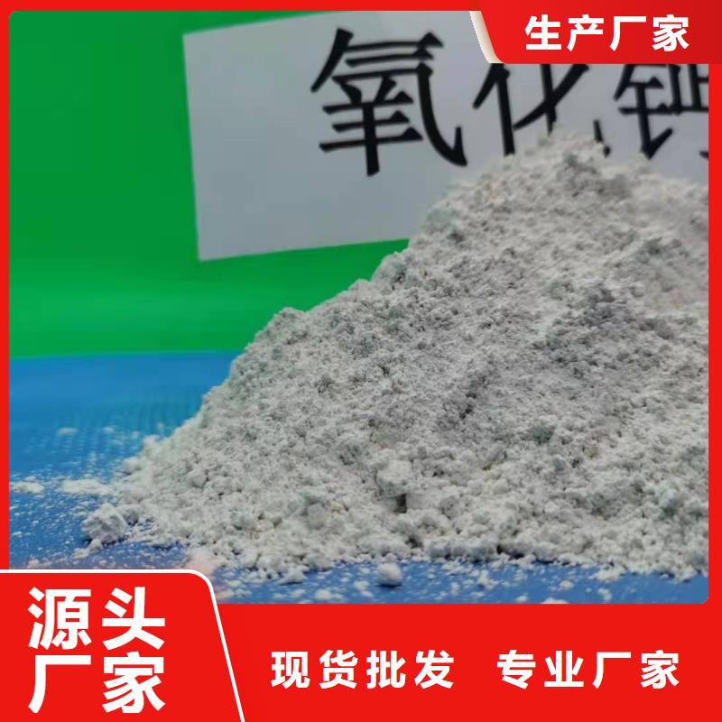 氧化钙质量无忧