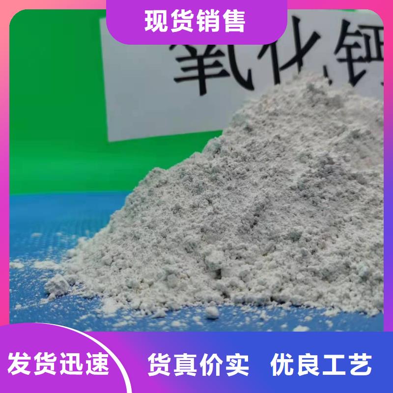 氧化钙氢氧化钙生产厂家常年出售