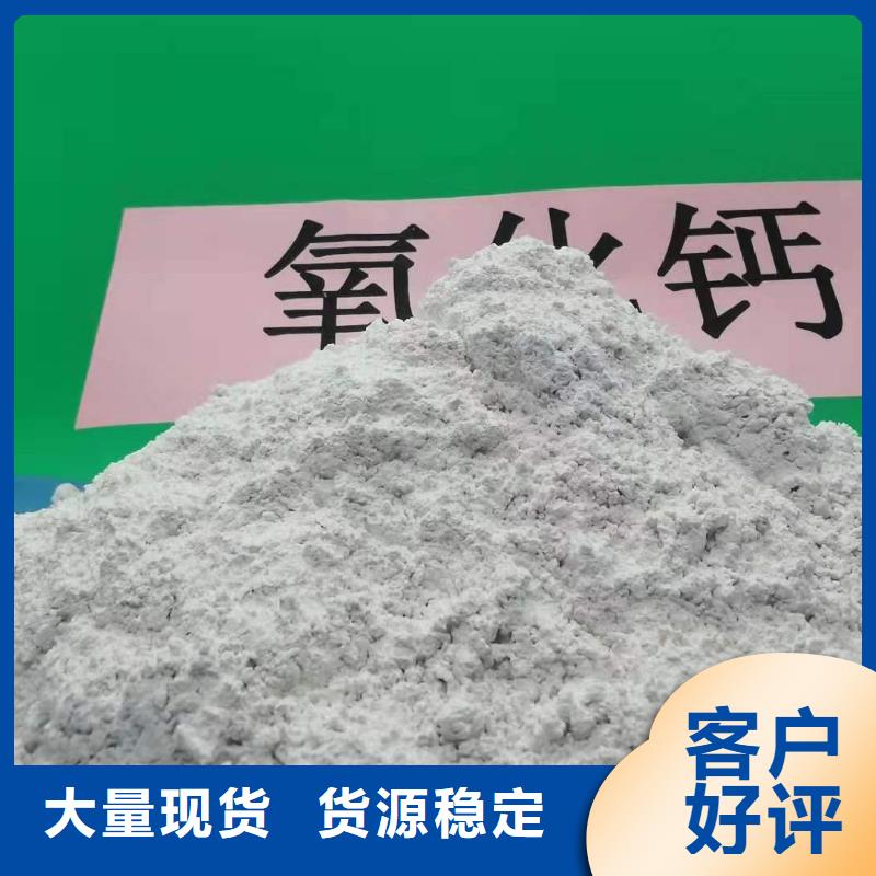 氧化钙-氢氧化钙真正让利给买家