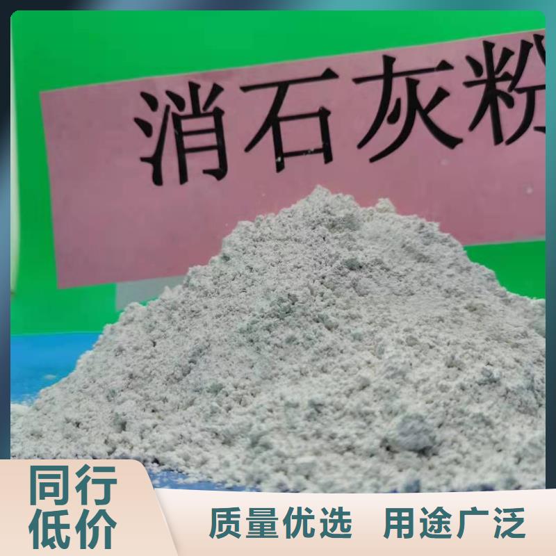 氧化钙,脱硫剂物流配货上门