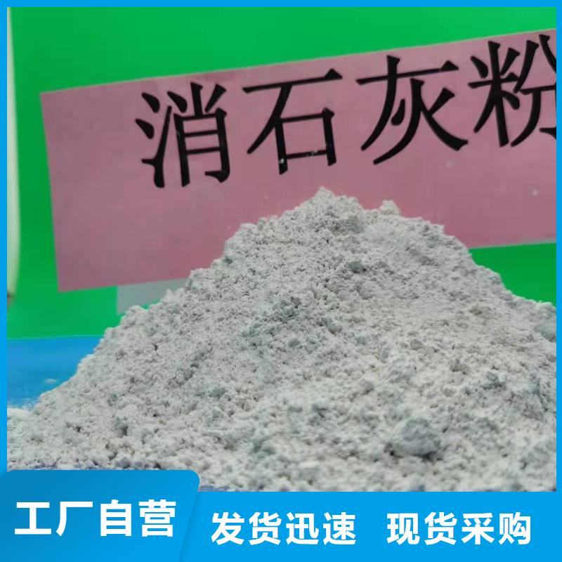 氧化钙质量无忧
