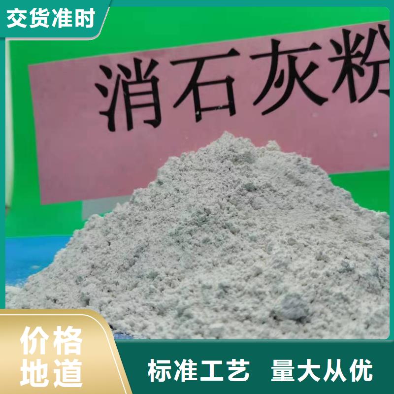 氧化钙_氢氧化钙销售多年厂家可靠
