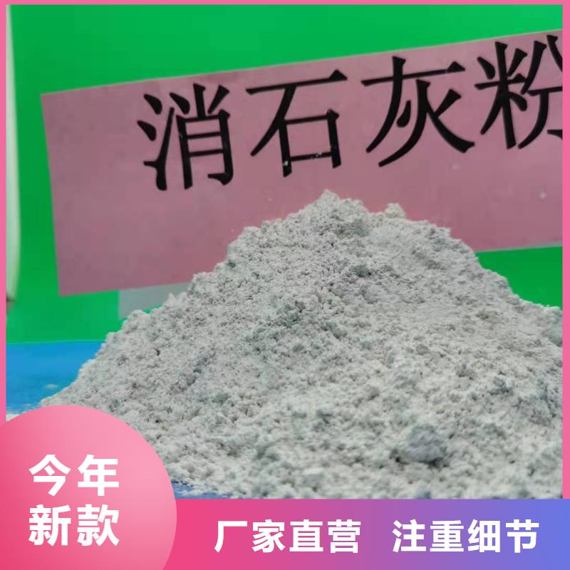 氧化钙_氢氧化钙销售多年厂家可靠