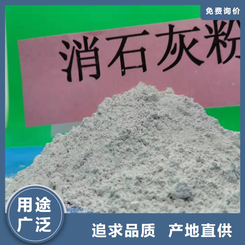 氧化钙高品质诚信厂家