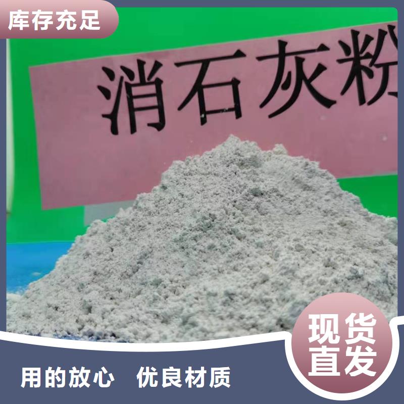 【氧化钙】酸水中和剂贴心服务