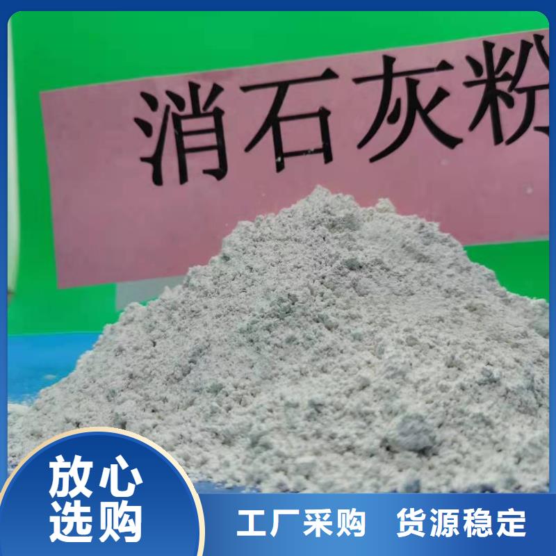 氧化钙批发货源