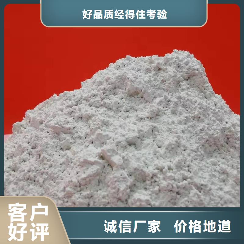 氧化钙【氢氧化钙供应】质检严格放心品质
