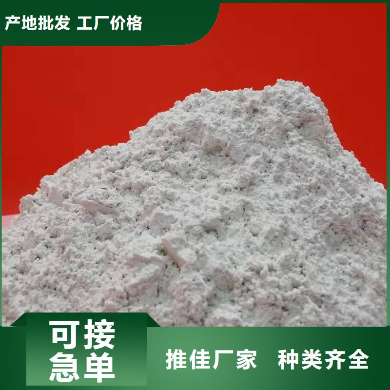 氧化钙把实惠留给您