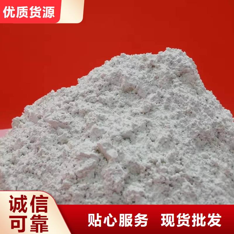 氧化钙质量无忧