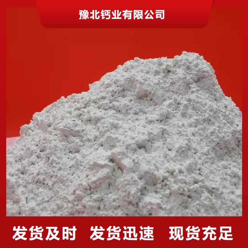 【氧化钙烟气脱硫剂大厂家实力看得见】