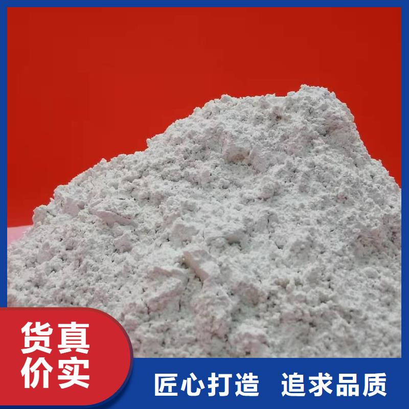 【氧化钙】白灰块价格厂家工艺先进