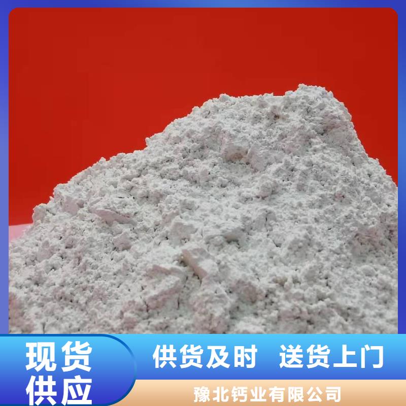 氧化钙【氧化钙厂家】现货供应