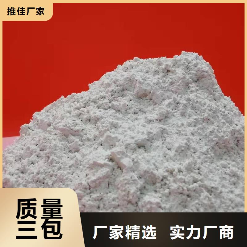 氧化钙厂家实力雄厚