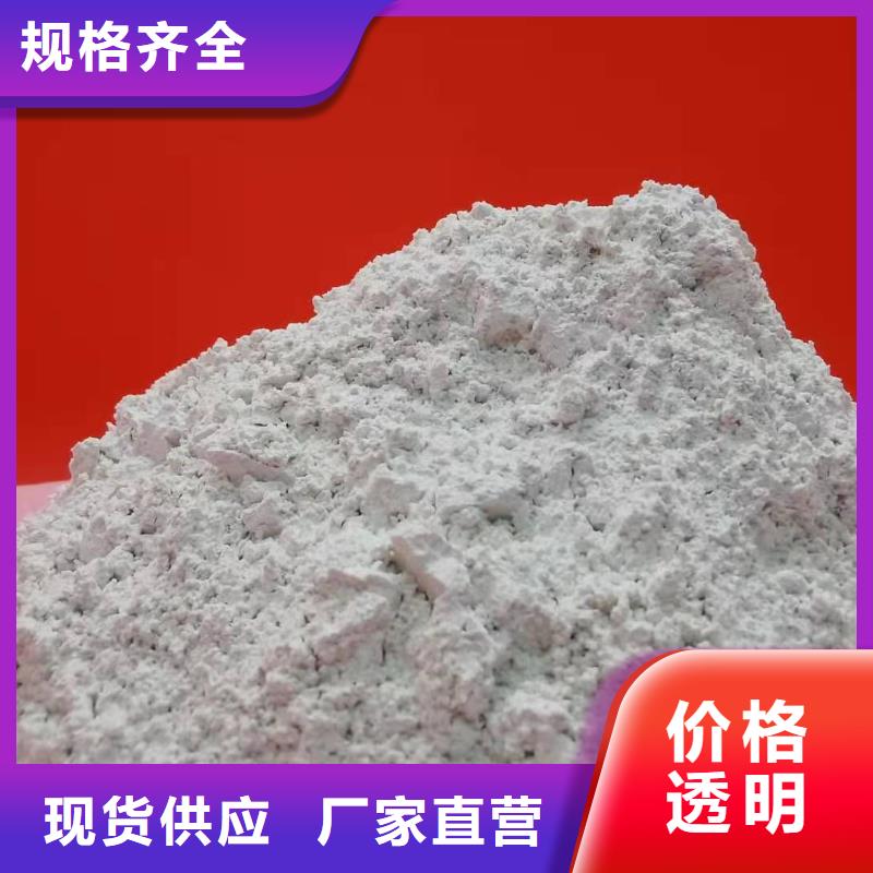 氧化钙-【【白灰块氧化钙】】现货销售