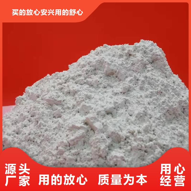 氧化钙氢氧化钙灰钙粉实力才是硬道理