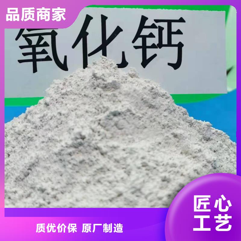 氧化钙消石灰生产厂家质量检测