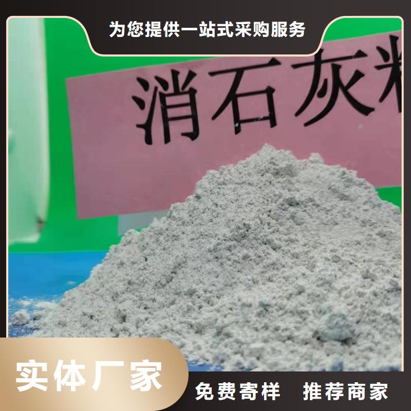 氧化钙_熟石灰脱硫剂厂家拥有先进的设备