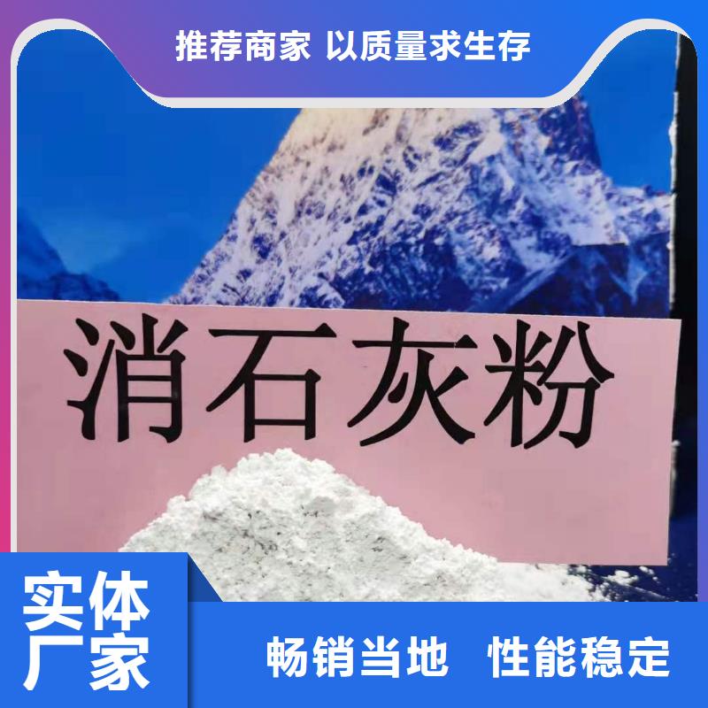 氧化钙把实惠留给您