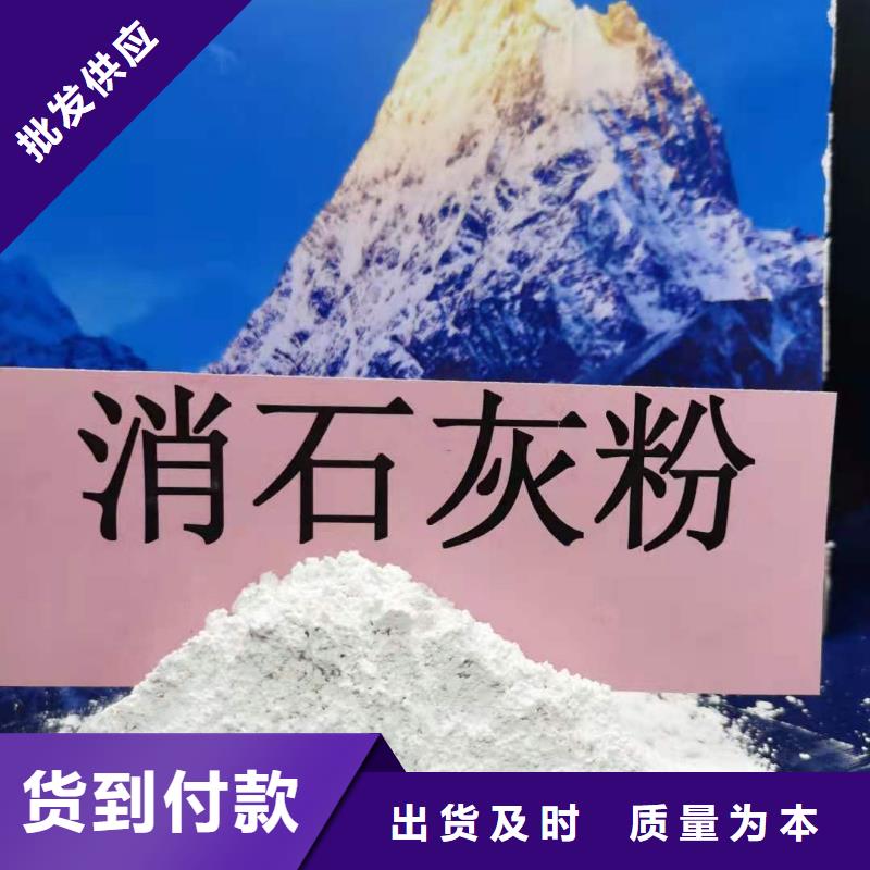 氧化钙保障