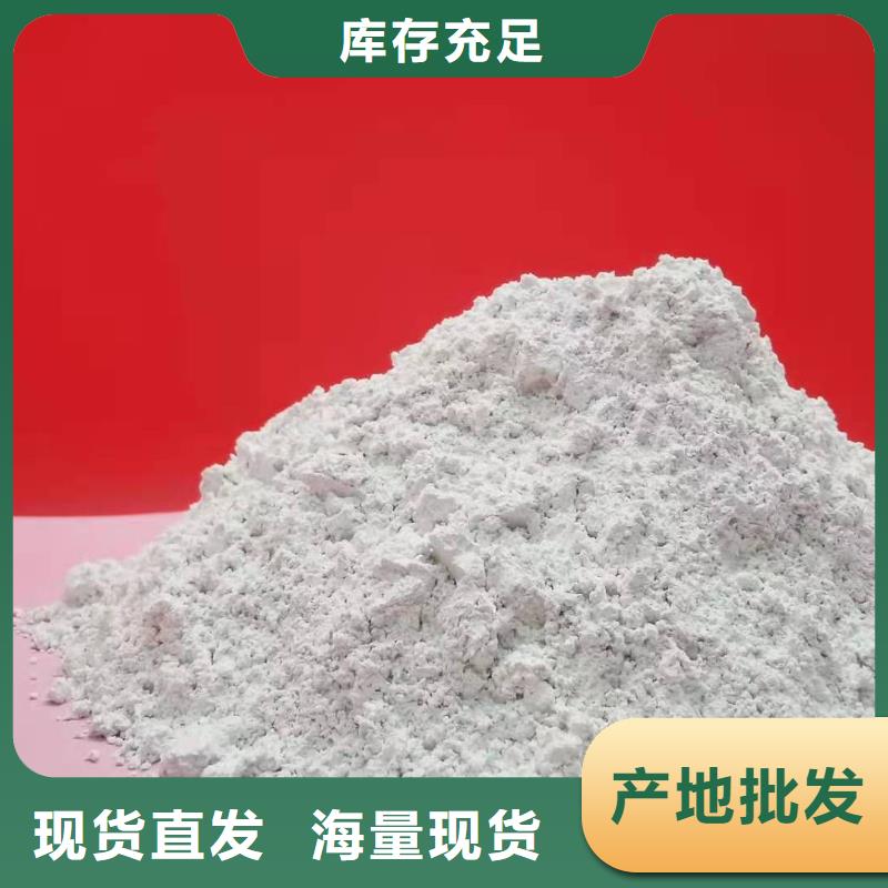 氧化钙【氢氧化钙供应】质检严格放心品质