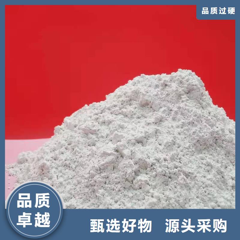 氧化钙消石灰选择大厂家省事省心