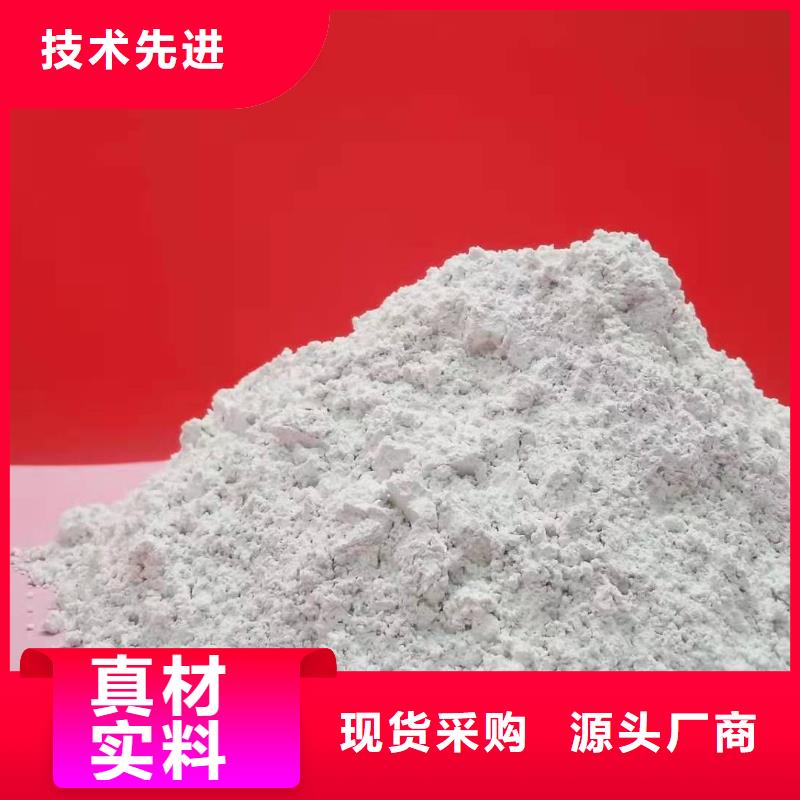 【氧化钙】,白灰块氧化钙好产品不怕比