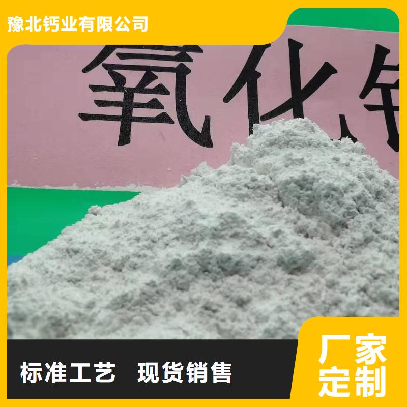 氧化钙氢氧化钙供应精选厂家好货