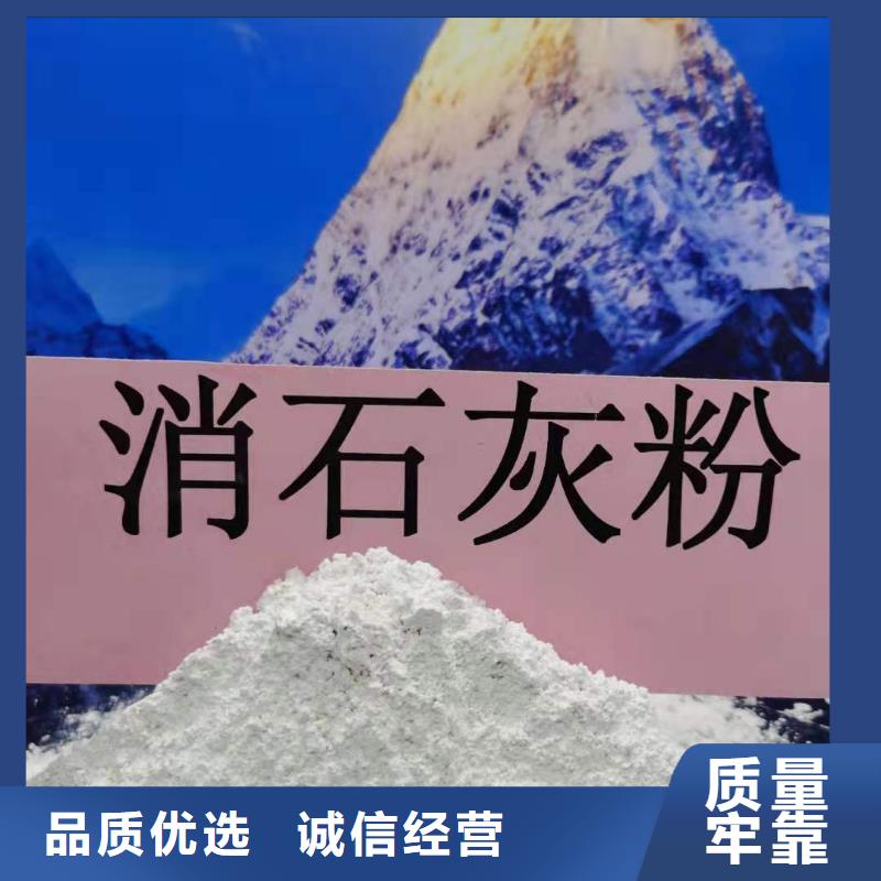 【氧化钙】_【白灰块氧化钙】工艺层层把关