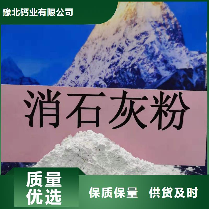 氧化钙_熟石灰价格实惠工厂直供