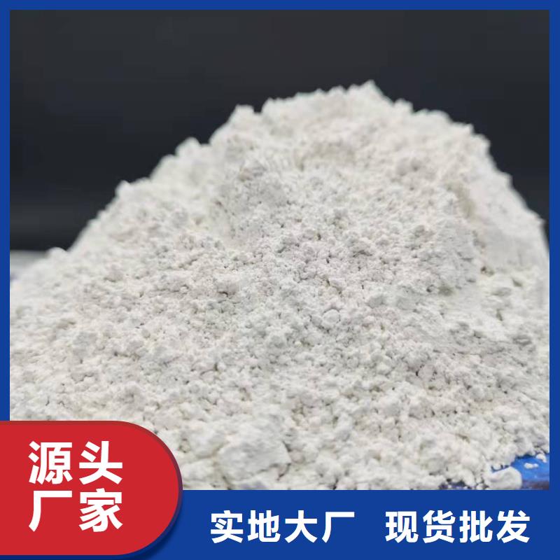 氧化钙产品性能