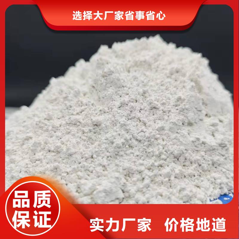 氧化钙产地批发