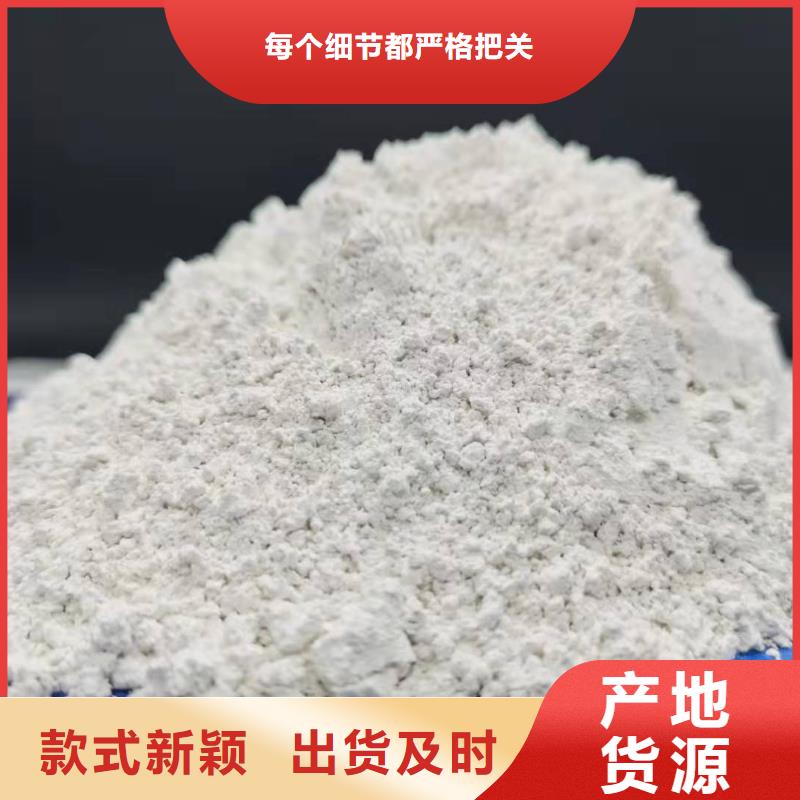 氧化钙消石灰选择大厂家省事省心