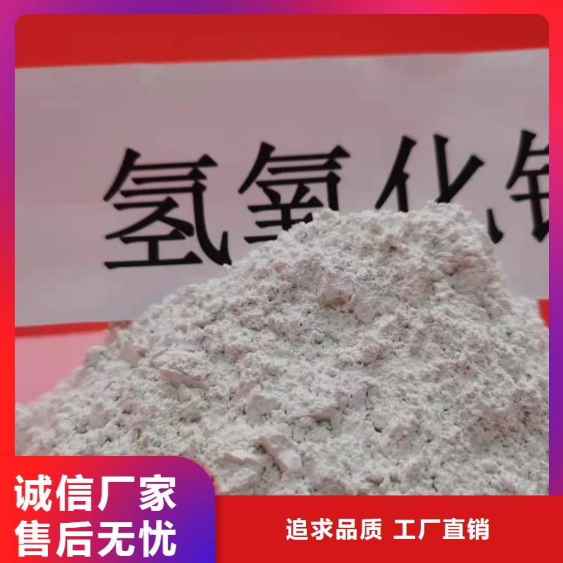 氧化钙精品选购