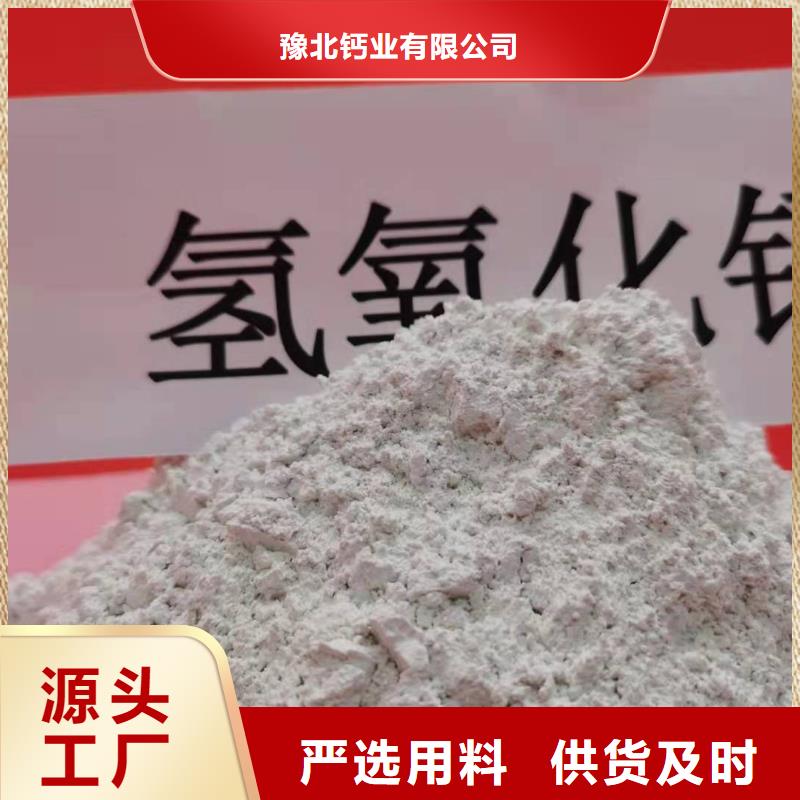 氧化钙白灰块氧化钙销售满足多种行业需求