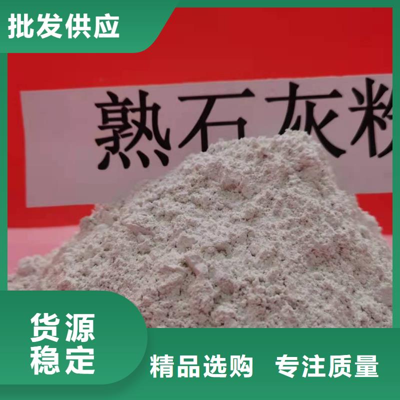  氧化钙技术先进