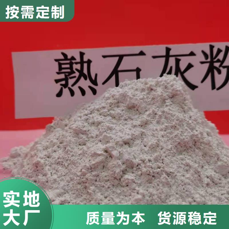 氧化钙白灰块批发多行业适用